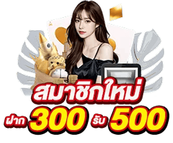 skyrich99 แหล่งรวมเกมครบวงจร พร้อมบริการระดับพรีเมียม